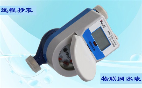 物聯(lián)網(wǎng)水表靜止時(shí)讀數(shù)需要如何進(jìn)行試驗(yàn)？